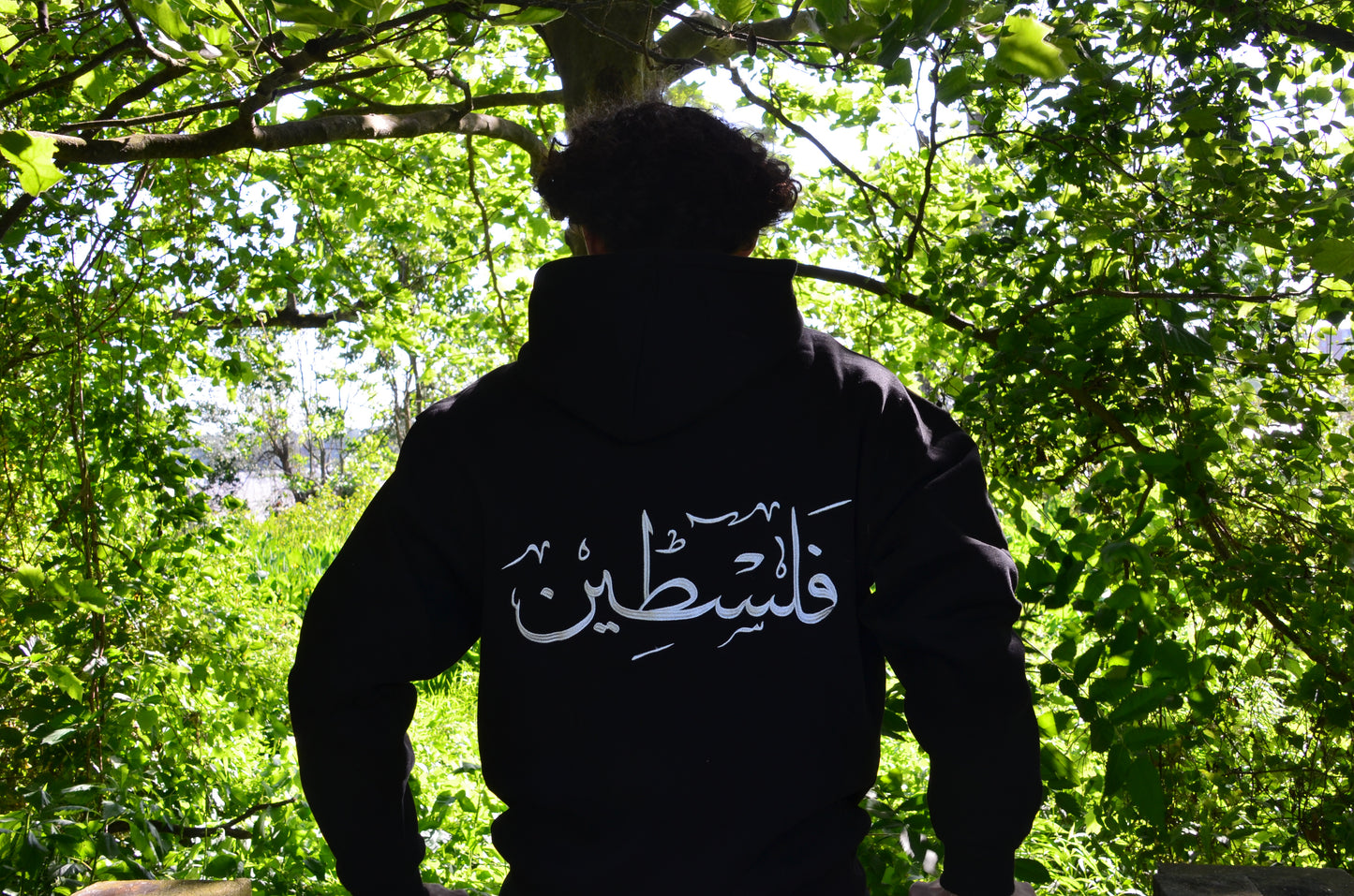 Palestinian Resistance Hoodie