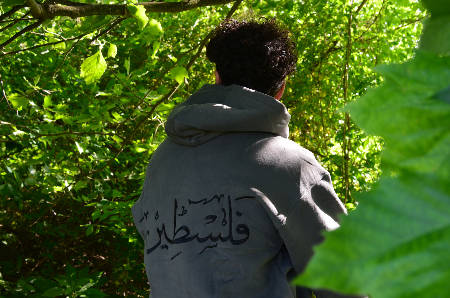 Palestinian Resistance Hoodie
