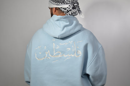 Palestinian Resistance Hoodie