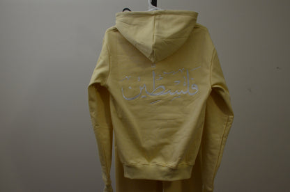 Palestinian Resistance Hoodie