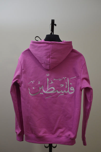 Palestinian Resistance Hoodie